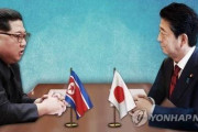 韓国人「日帝時代の強制慰安婦は12万人だが‥」北朝鮮拉致疑惑の行方不明日本人が、27年ぶりに日本国内で発見される！　韓国の反応