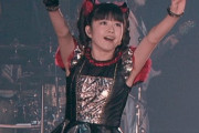 Su-METALとMOAMETALの恋の痛み + 中元家の目　【海外の反応】