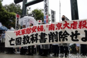 元慰安婦「日本軍が銃刀で脅して婦女子を拉致した」韓国人「慰安婦強制連行は嘘！歴史歪曲が横行している靖国神社」　韓国の反応