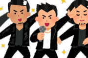 [韓国の反応]K-POPアイドルの草創期は日本のアイドルの影響を受けたというのは本当でしょうか？[韓国ネット民]ビジネスモデルの影響は受けただろうが、音楽は米国である