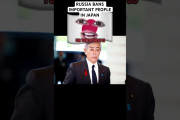 海外「変な方向に行かないといいが…」日本の外相などがロシアに入国禁止との報道が話題に