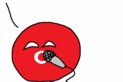 【トルコ】コメディだよ【ポーランドボール】