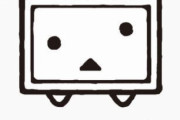 [韓国の反応]日本でニコニコ動画が捨てYoutubeに移住する理由がこれ[韓国ネット民]もう昔のレジェンド動画を見るだけのサイトになってしまったね