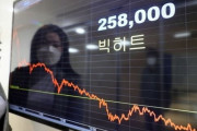 韓国人「BTS株が5日連続で急落！」株価が大幅下落する中、国民請願文まで登場！　韓国の反応