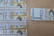 ゴミ袋から突然2500万ウォン…韓国で見つかった“謎の大金”に「犯罪資金では？」疑いの声が続出