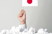 韓国人「韓国も日本化するのは避けられないのでしょうか？」この先ウオンが上がると思えない　韓国の反応