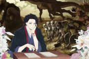 「異世界失格」ティザービジュアル＆PV公開！【海外の反応】