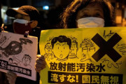 韓国人「中国が韓国を支持！」中韓「日本は放射能汚染水で世界の海洋生態と各国国民の生命を脅かす」と日本を強く非難！　韓国の反応