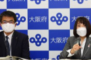 海外「日本でオミクロン変異株の国内感染が確認される。海外渡航履歴なしで感染経路は不明」