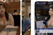 グルメ店や紹介アプリにAI美女の偽レビュー、韓国では「宣伝ではなく詐欺」と表示義務化を求める声