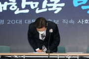 李在明次期大統領候補、長男の違法賭博容疑に対して謝罪…ソウル警察庁、事件捜査