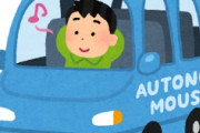 海外「米国とは大違い！」日本社会だけが未来に進める決定的な証拠に米国人が大騒ぎ