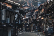海外「こんなところに生まれたかった」　日本のとある町の風情が素敵すぎる　海外の反応