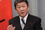 【韓国の反応】茂木外相「クアッド拡大議論、全くない」