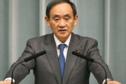 「安重根は犯罪者」…日本の次期首相有力候補、菅義偉が残した言葉＝韓国の反応