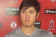 【海外の反応】大谷翔平の「昨年よりも今年の方が良い」発言が一部ファンに悪く誤解される