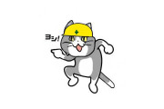 日本の現場猫コラボカフェで「このパフェ」が出てきて一生笑ってるｗ【台湾人の反応】