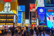日本で5年に300万人減った人口ショック、韓国では「うちの方が深刻だ」と低出生率への焦り