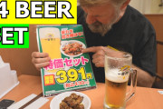 ヒゲの外国人エリックさん、日高屋で究極の食事をしてしまう。外国人「日本は高くても安くても最高のものを提供するね」
