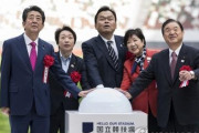 【韓国の反応】日本国民の45%、「東京五輪、予定通り開催できないと思う」