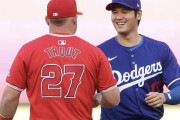 【海外の反応】大谷翔平がトラウトと旧交を温める「1人場違いなヤツがいるぞｗ」