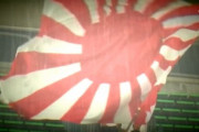「旭日旗の使用を防ぐため、後援企業がIOCを圧迫しなければならない」＝韓国の反応