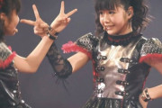 BABYMETALの横アリとレジェンドMのショーがソールドアウト　【海外の反応】