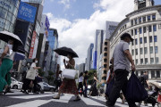 海外「所得制限しろ」自民と公明が18歳以下に10万円相当給付で合意（海外の反応）