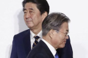 今回の日本の対韓国輸出規制について韓国メディアはどう報じているのか…まとめてみた