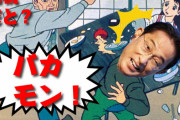 韓国人の反応「海外支援 ９０００億円　でもこの結果がこれだと日本の人は怒るよね」