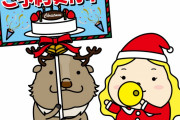 日本では、25歳以上の女性を売れ残りのクリスマスケーキと呼ぶらしい　【海外の反応】