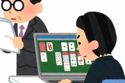 今までで低賃金だけど最高に良かった仕事は何ですか？海外の反応