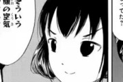 わたモテ喪204(中編)への海外の反応 ドヤ顔ゆり可愛い、智子モード明日香可愛い、うっちーは完全な絵文字に