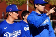 【海外の反応】大谷＆山本に同僚から心温まるプレゼント「お返しにポルシェを期待している」
