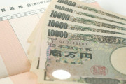 韓国人「日本の銀行の近況をご覧ください・・・・・」