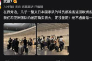 中国の反応「久保建英に衝撃を受けた」中国のエースが日本の“海外組”に感動！ファンからも日本を称賛する声