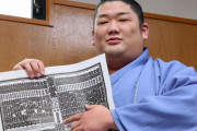 尊富士の110年ぶり新入幕Vの快挙に世界の相撲ファンも興奮！←「未来の大横綱の予感」（海外の反応）