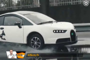 これはヴェ〇〇ン！？中国車がテストコースを爆走で爆笑
