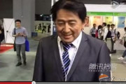 中国人「日本よりも中国が反省すべきなのでは？」