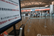 【韓国の反応】ノージャパンの影響で日韓を飛ぶ飛行機のチケットが激安に…韓国人「タダでも行かない」