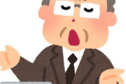 絵画「これは本当！」西洋より日本のネットが平和すぎて癒やしになると海外が大注目