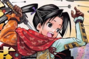 【海外の反応】漫画「逃げ上手の若君」第1話感想 おかえり松井優征センセイ。ジャンプで歴史物とはニッチだな