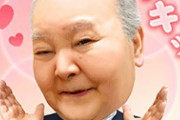 韓国人「旅行中にお寺で意味不明な看板を見つけたんだけどwww」
