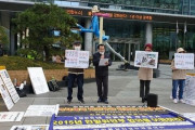 少女像撤去を要求する韓国の市民団体「反日像真実究明共同対策委員会」、慰安婦素材ゲームに対する批判声明を発表