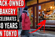 東京で30年前から続く黒人男性が経営するパン屋を紹介！外国人「彼の誠実さが成功の鍵だったんだね！」