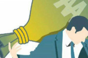 韓国人「家計負債に粉砕された韓国‥」家計負債がGDP比で世界最大に　韓国の反応