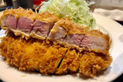 銀座の隠れ家的な店で食べたトンカツ（海外の反応）