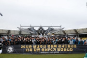 最終戦で残留を決めた城南FC、涙を流したキム・ナミル監督…「今年に入って最も嬉しい日」