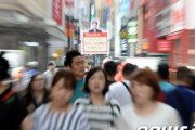 韓国人「日本人は貧乏で韓国海苔一袋しか買わないので、来なくて良い」　韓国に行きません！日本人観光客の成長率一桁に激減する　韓国の反応