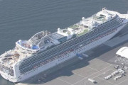 横浜港のクルーズ船で新型コロナ感染者が174人に拡大 4人が重症（海外の反応）